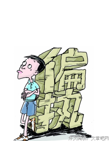 《偏执型人格障碍》经典的句子