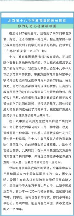 最经典的《蔓蔓征途》经典语句