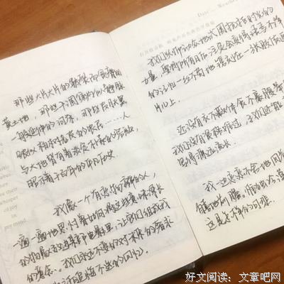 《超人黑客传》佳句摘抄大全