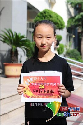 《郑宫俊在如每山真来坐了一整才四家就》佳句摘抄