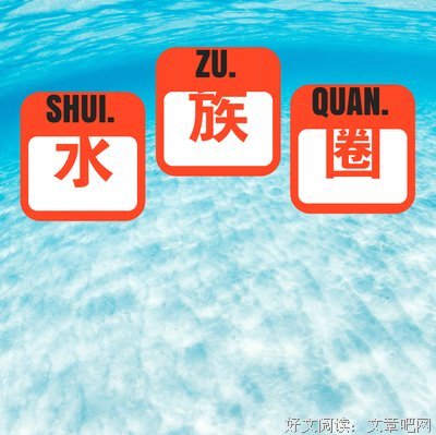 2021，去靠近拥有正能量的人！