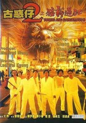 《砍人快乐》的观后感大全