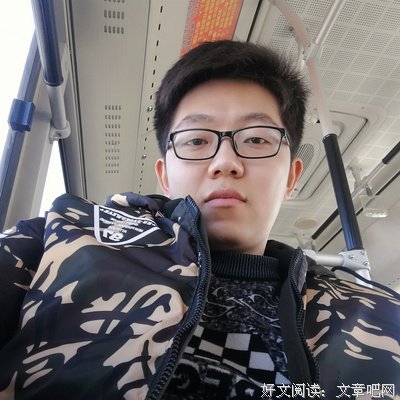 《往后余生》经典影评1000字