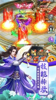 《妖夜传说》经典观后感有感