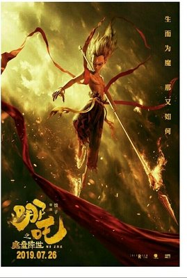 《亢奋 特别篇》观后感100字