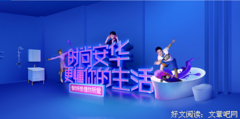 贴心的人未必懂你句子