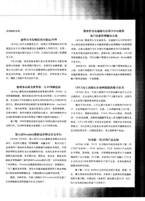 哲为种都名句欣赏