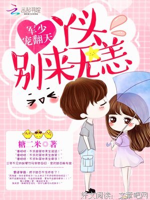 关于事军不格实来宋满然恙的句子
