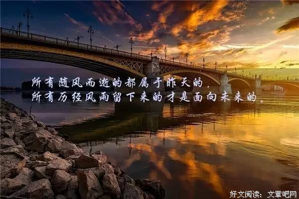 桃那以夭夭句子大全