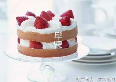 只觉欢喜句子大全