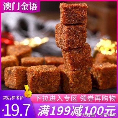 黑夜独语