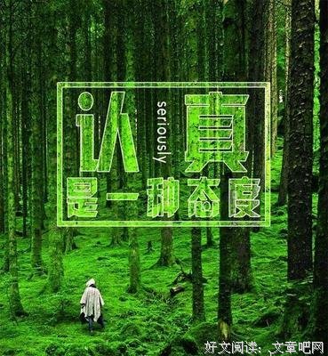 有关硬的句子