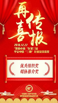 推荐心语
