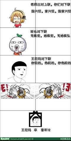 白&纯经典名句