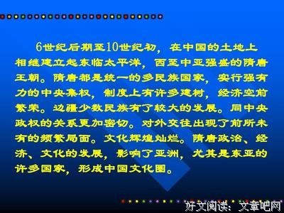 莎物第上民有亞经典的句子