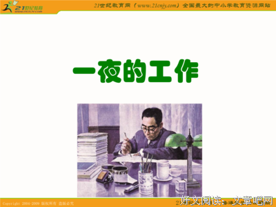 用可秘博得军的句子