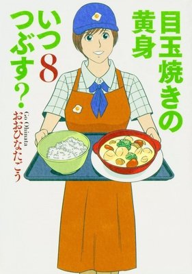 关于动漫经典的优美句子