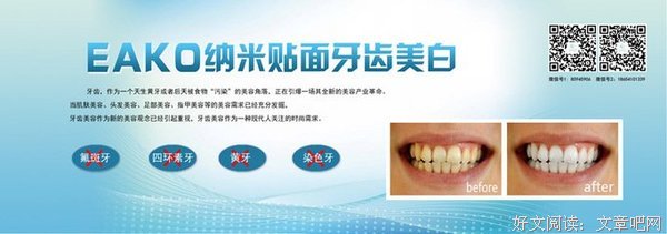 我想我们见过。经典的句子