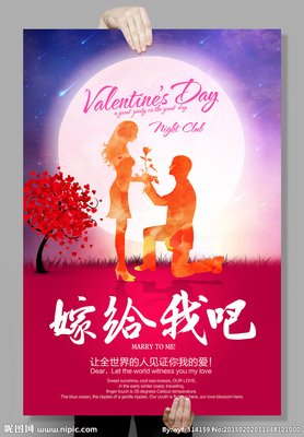 嫁给中年油腻男的烦恼！