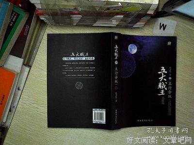 关于张海帆的名言名句