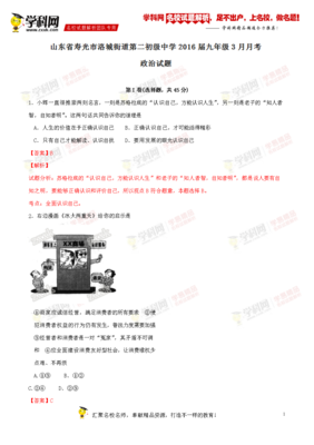 关于洛城的名句