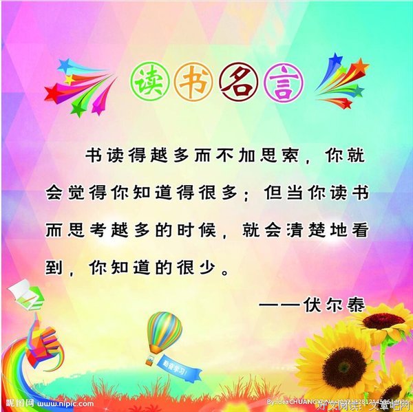 关于joe名言大全