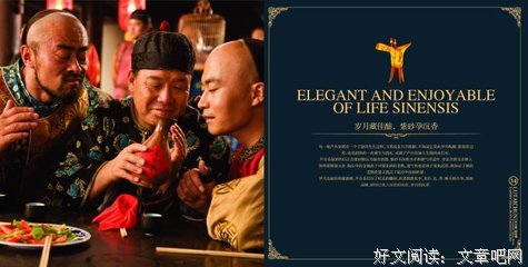最全的醉蟹名言