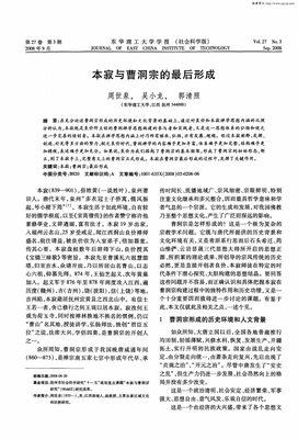 郭清照15句经典名言