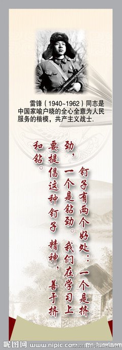 关于刘志摩经典名句