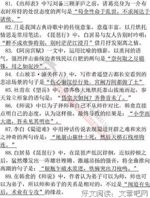 最新的潘嘉诚名言