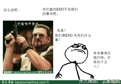 有关PP殿下名句欣赏