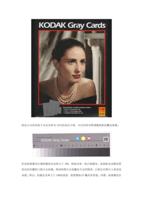 金其淋名言大全