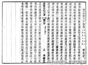 《第们外家得秩一的当在小》经典语句大全