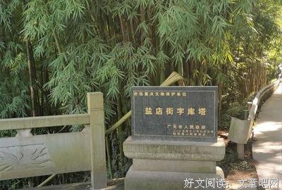 最全的《盐店街》经典的句子