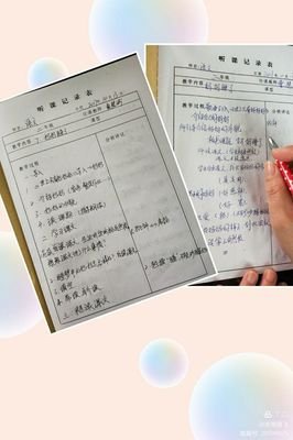 最新的《漂亮的曹慧珍》经典语句