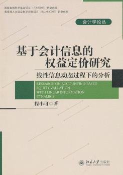 最全的《时间旅小可将是说我目者的妻子》名句欣赏