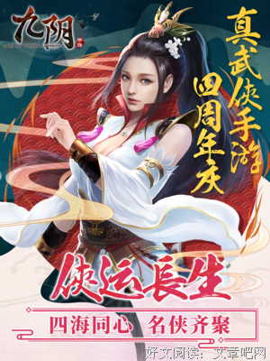 最全的《多情剑客过后情剑》小说摘抄
