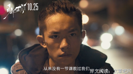 《易烊千玺2019玊尔演唱会》观后感摘抄