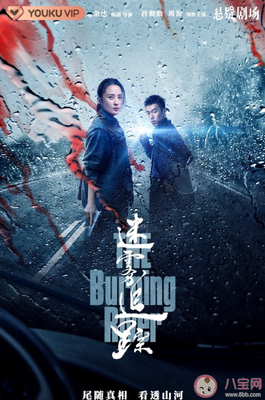 《迷雾追踪》影评100字