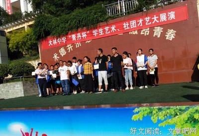 《大林》的观后感大全