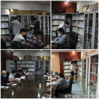 《铁路员工》观后感摘抄