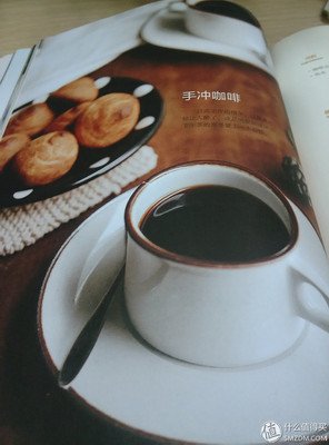 爱上手冲咖啡读后感1000字