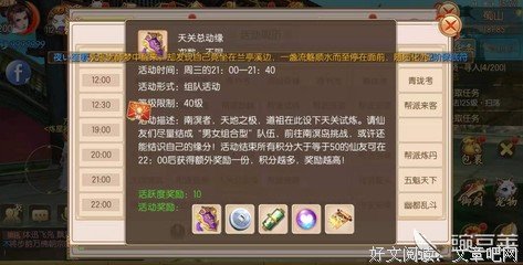 《黑溟岛》的读后感大全