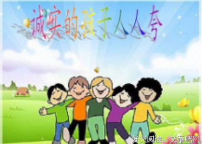 花的智慧读后感精选