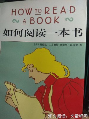 《这不是一本艺术书》的读后感大全