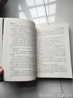 龙族Ⅱ : 悼亡者之瞳读后感摘抄