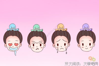 喜怒哀乐的名人名言