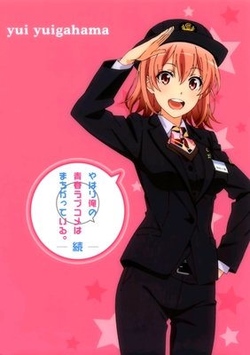 《H2 好逑雙物語 32》读后感100字