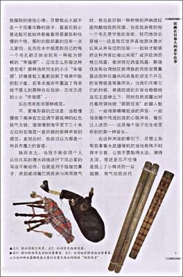 《古文明地图》读后感1000字
