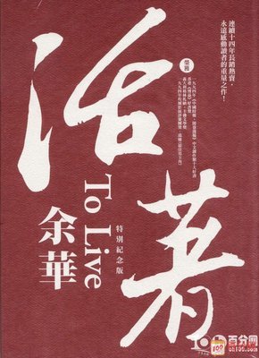 转型与断裂读后感100字